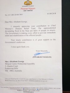 Thank you letter from CM for donations towards flood